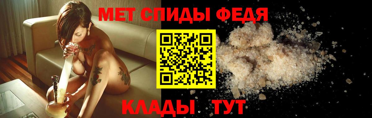 Amphetamine 97% Реутов