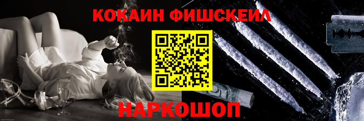 Реутов  Cocaine 99%  сколько стоит  Вход с VPN  КОКАИН VHQ 