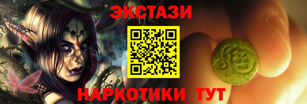 Реутов  Ecstasy круглые  Экстази бентли  Вход с VPN 