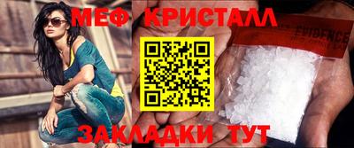 ALPHA-PVP Новозыбков