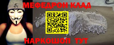 ALPHA-PVP Новозыбков