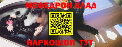ALPHA-PVP Новозыбков
