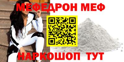 ALPHA-PVP Новозыбков