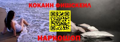 меф VHQ Новодвинск