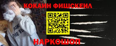 ALPHA-PVP Новозыбков