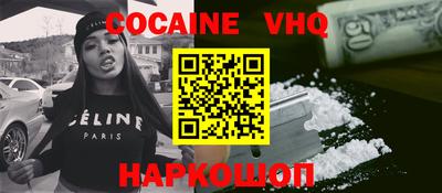 ALPHA-PVP Новозыбков
