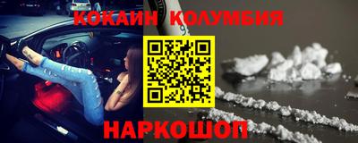 меф VHQ Новодвинск
