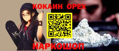Альфа ПВП Новокубанск