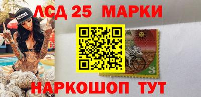 ALPHA-PVP Новозыбков