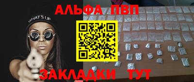 меф VHQ Новодвинск