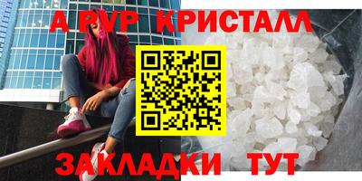 меф VHQ Новодвинск