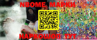 ALPHA-PVP Новозыбков