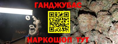 Альфа ПВП Новокубанск