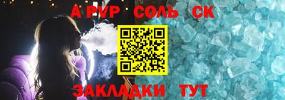 меф VHQ Новодвинск