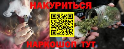 меф VHQ Новодвинск