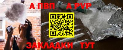меф VHQ Новодвинск