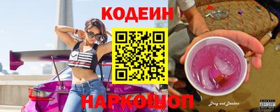 Альфа ПВП Новокубанск
