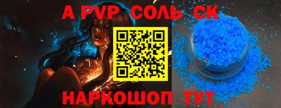 меф VHQ Новодвинск