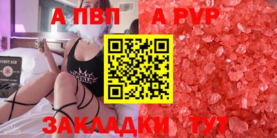 меф VHQ Новодвинск