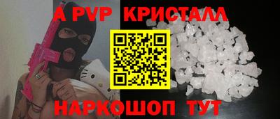 ALPHA-PVP Новозыбков