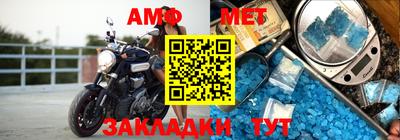 Альфа ПВП Новокубанск
