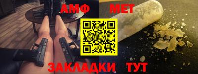меф VHQ Обнинск