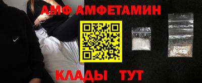 Альфа ПВП Новокубанск