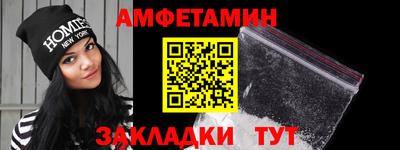 Альфа ПВП Новокубанск