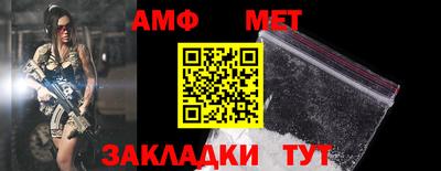 ALPHA-PVP Новозыбков