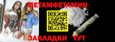 меф VHQ Новодвинск
