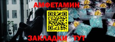 Альфа ПВП Новокубанск