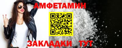 Альфа ПВП Новокубанск