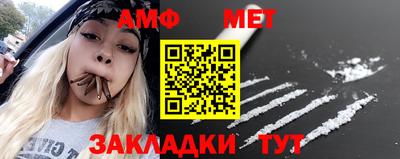 ALPHA-PVP Новозыбков