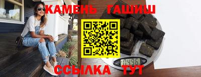 Альфа ПВП Новокубанск