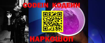 меф VHQ Новодвинск