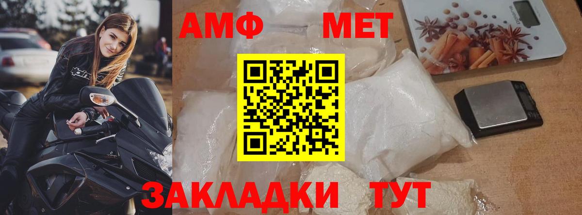 Реутов  МЕТАМФЕТАМИН Декстрометамфетамин 99.9%  Вход с VPN  МЕТАМФЕТАМИН Декстрометамфетамин 99.9% 